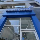 천안 두정동 프린트카페 24시간 인쇄 복사 가능한 무인 프린트샵 후기