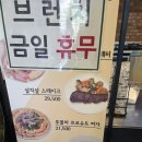 김포 대형 베이커리 카페 몬떼델피노 후기 글 / 사진 / 로지 ©
