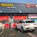 문산세차장 이미지