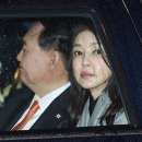 새벽 3시 김건희 "정경심 구속 지시한 게 문통입니다" 이미지