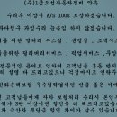 양정자동차공업사 이미지