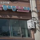 유엠디칠드런치과의원 네이버블로그