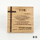 그리스도친환경 네이버블로그