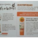 훼이스앤바디 네이버블로그