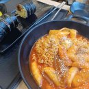 오케이토스트김밥 이미지