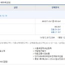 시화주공5단지 이미지