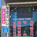 소풍오는 집 이미지