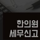 이월한의원 이미지