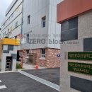 호수초병설유치원 | 대전 도안동 호수초등학교 병설유치원층간소음매트시공