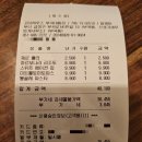 코지하우스 부곡대동점 이미지