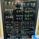 오미원 이미지