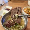 모아냉면 이미지