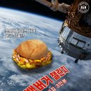 올마이티 이미지