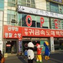 이진헤어 이미지