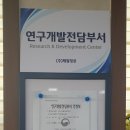 이루고에너지 주식회사 | [인증심사 후기] 주식회사 제일정공, 스마트 건설을 향한 ISO 통합인증 현장