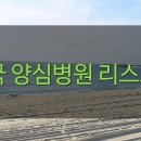 예닮치과의원 이미지