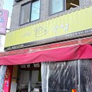 이성욱내과의원 네이버블로그