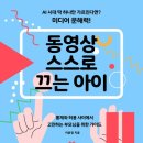 부개도서관(부일로 83번길 46) 이미지