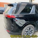 태양자동차공업사세차장 이미지