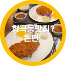 돈면 이미지
