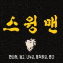로드맵컨설팅(주)