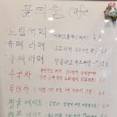 꽃띄움