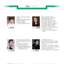 TBC 수성아트피아 소년소녀합창단 정기연주회 이미지