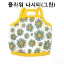 시원애견 쇼핑하우