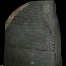 ﻿잃어버린 4,500년 된 신화 속 수메르 왕의 궁전(Sumerian king palace)이 발굴되다 이미지