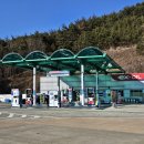 고성가스충전소 이미지