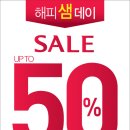 베스트해피라인