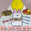 해뜨는봄봄 이미지