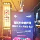 엔트리55 라운지 성수