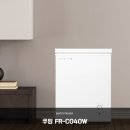 주식회사 씨엔컴퍼니 | 음쓰 고민 끝! 쿠잉 FR-C040W 초미니 냉동고, 가성비 끝판왕 인정!