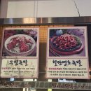 원주 단구동 맛집 현지인추천 배달맛집 ‘어사또왕족발원주본점’포장 후기