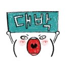 한촌설렁탕두정점 이미지