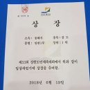 술샘체육관 이미지