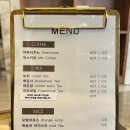 CU(부원아이스퀘어점) | [김해미용실] 화미주헤어 아이스퀘어점 클리닉 10% 할인 후기