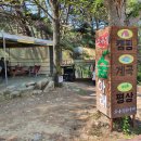 아래농장 이미지