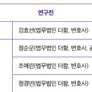 법무법인더함 이미지