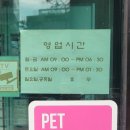 종로밝은약국 이미지