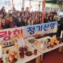 용인시산림조합