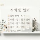 신계초등학교 병설유치원 이미지