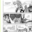 무협지존,묵검향의 흑룡2부 26-4권 완결 이미지
