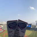 버스정류장 05-151 | 2024.03.29.금 두산베어스VS기아타이거즈 직관후기