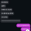 입석1구 | 광양 기행문