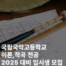 문스음악교습소
