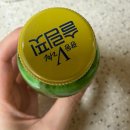 GS25 봉선라인 | GS25 신상 광동제약 V라인 슬림핏 후기