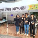 서강동 주민센터 이미지