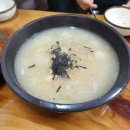 신촌막국수